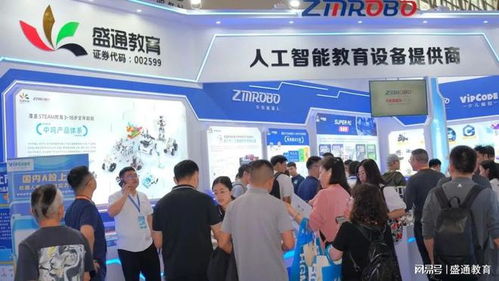 盛通教育集团携子品牌亮相第83届中国教装展，以创新科技与服务引领教育新未来