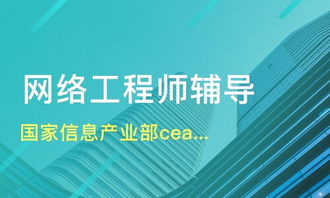 成都建一教育咨询与淘学培训 综合评测与解析