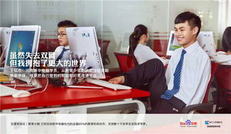 先上学，后付款 公益助学让教育更温暖